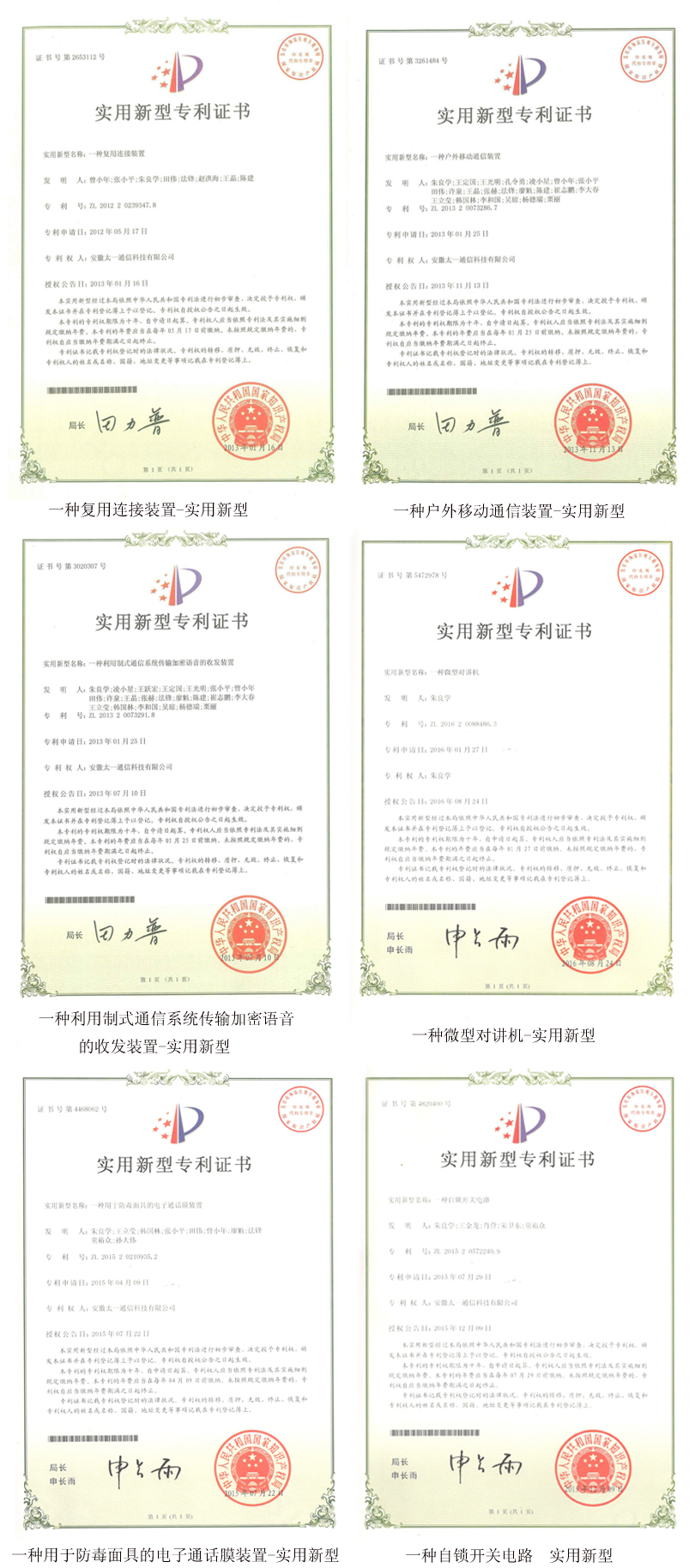 1474536593118324.jpg 未標(biāo)題-2.jpg