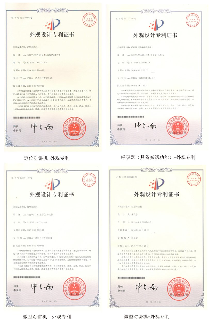 1474536609934004.jpg 未標(biāo)題-3.jpg